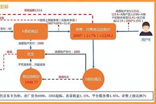 苏亚雷斯更新日本行动态：巡回赛最后一场，专注于接下来新赛季